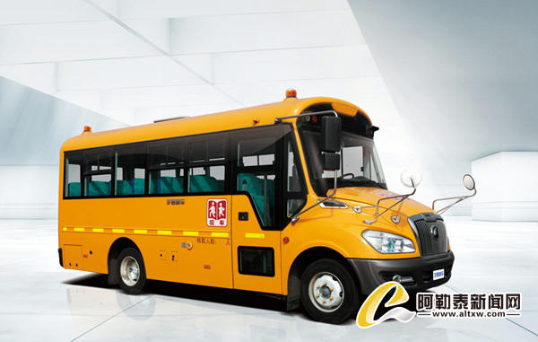 宇通校車中標阿勒泰地區援吉工程,新購校車9月投入使用 宇通校車中標阿勒泰地區援吉工程,新購校車9月投入使用