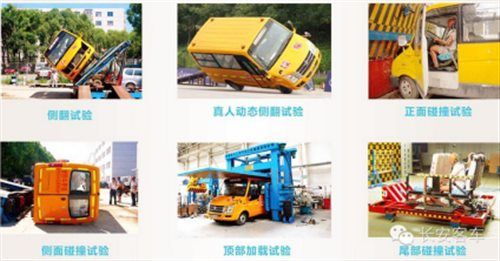 長安神童國五校車新款上市/ 長安神童國五校車新款上市