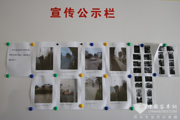 德耀集團的校車“生意經”：怎一個“安全”了得