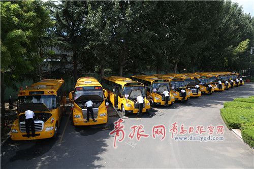 青島1900輛“大鼻子”校車自即日起進入“暑期模式”