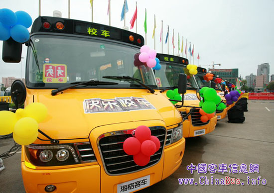 “天聲一隊”聯手海格開啟校車公益新模式