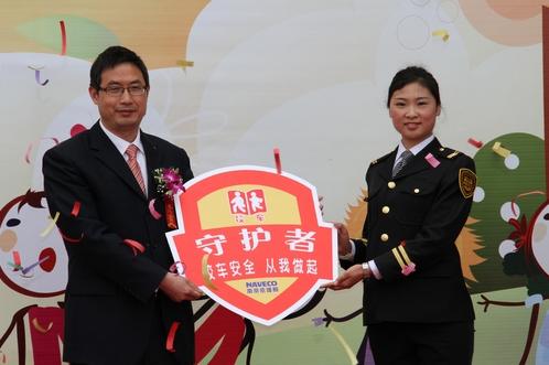 依維柯“校車安全守護者”公益活動在青島隆重舉行