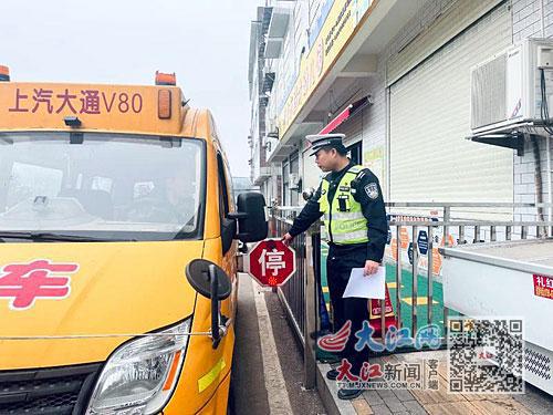 萍鄉市湘東區落實“三到位”筑牢校車安全防線 萍鄉市湘東區落實“三到位”筑牢校車安全防線