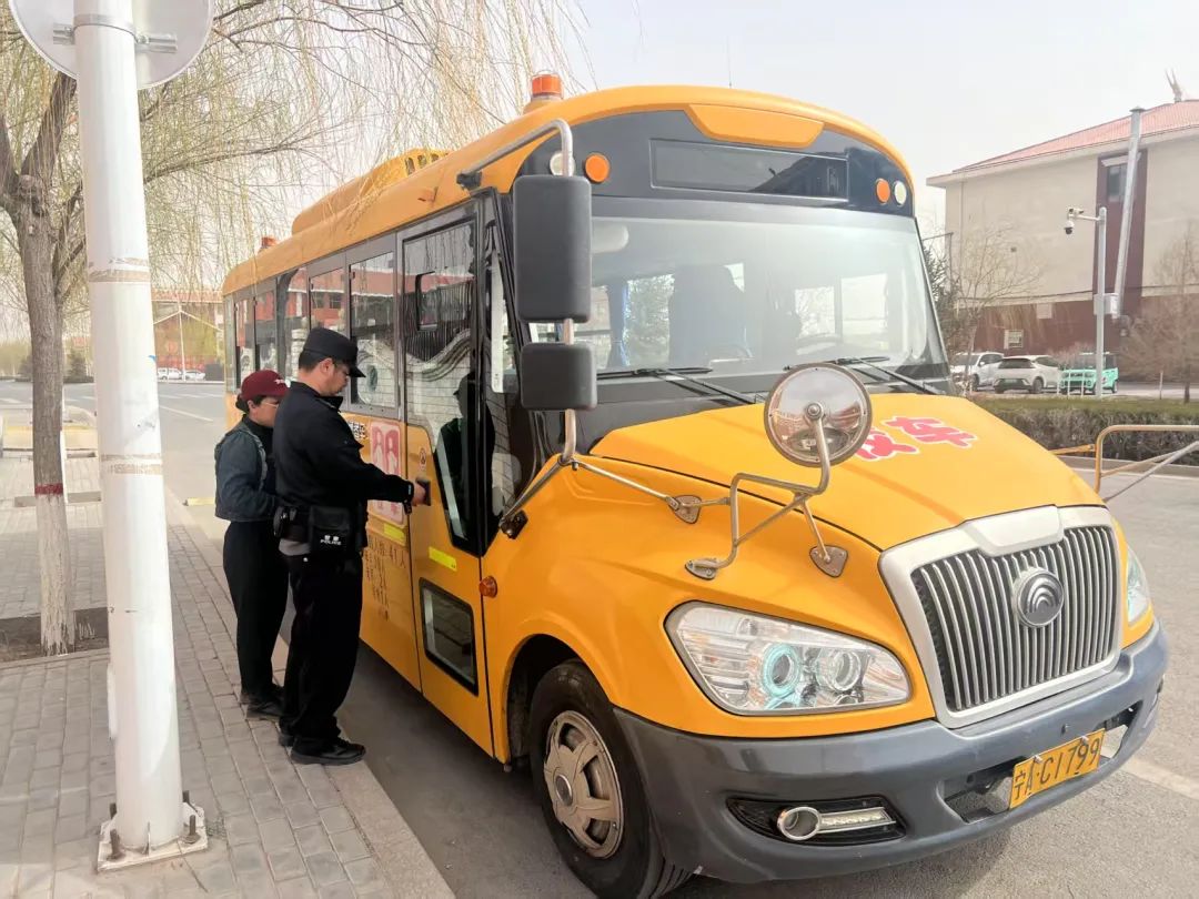 護校安園丨開展校車安全檢查 守護學生出行安全 圖片