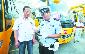 “流動校舍” 通過安檢 “流動校舍” 通過安檢