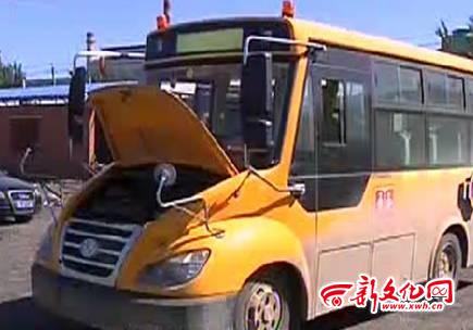 新買校車速度稍快就溜舵 公主嶺市民要退車