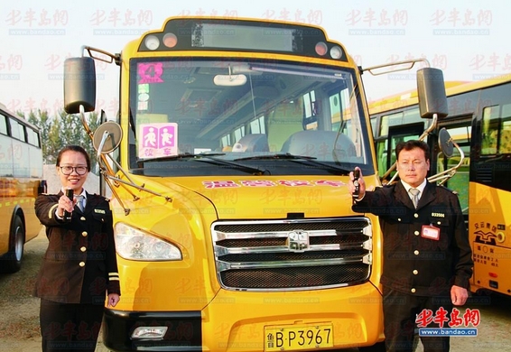 320輛校車配“辣椒水”