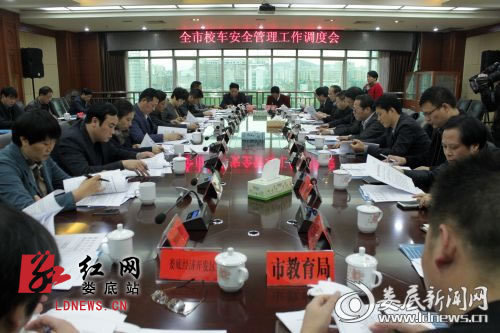 婁底市將在2015年底全面淘汰非國(guó)標(biāo)校車/ 婁底市將在2015年底全面淘汰非國(guó)標(biāo)校車