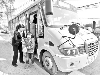 “校車公司”上路服務(wù) “校車公司”上路服務(wù)