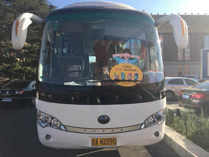 智能手表新玩法 國內首輛安全智能校車正式上路