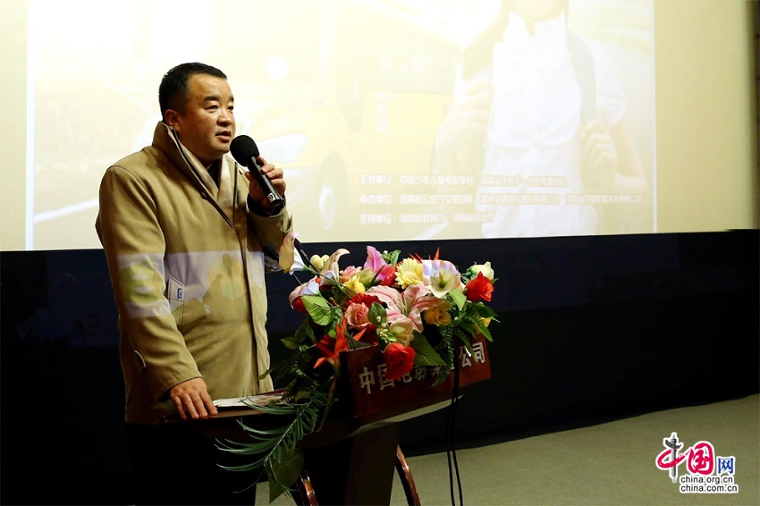 《校車安全》系列電影科教片在京首映