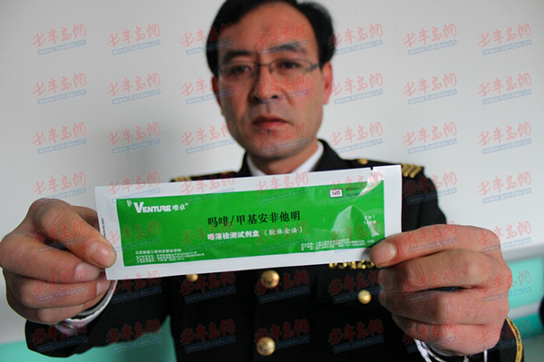 萊西校車防“毒駕” 98名駕駛員接受毒品測試 (圖)