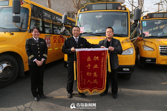 校車駕駛員見義勇為滅火 車主送錦旗點贊