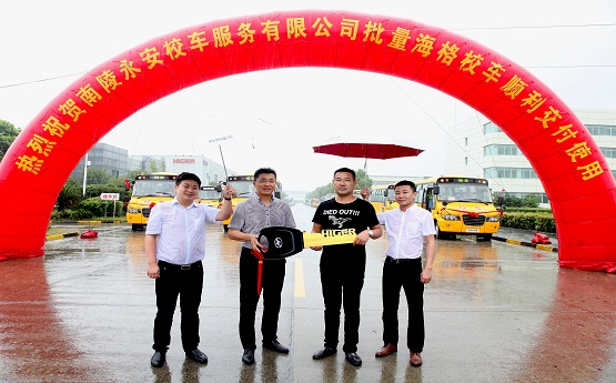 史上最牛的校車司機招聘/ 史上最牛的校車司機招聘