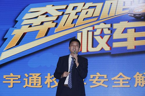 客戶見證第一碰 宇通校車成功挑戰(zhàn)撞墻測(cè)試