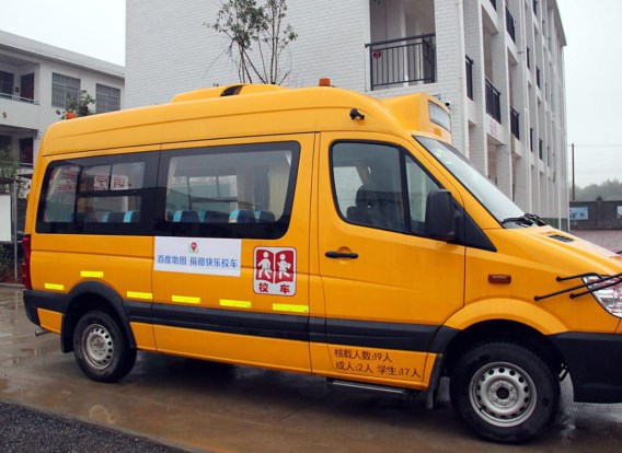 百度地圖為山區孩子捐贈校車，讓孩子上學不再難