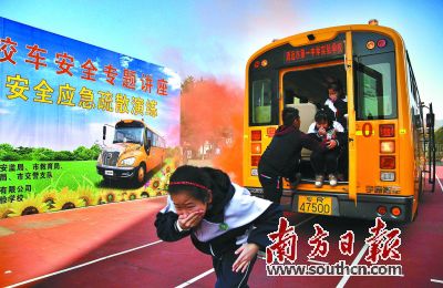 日前，為加強學校、幼兒園、校車服務提供者的校車安全管理工作，提高校車安全應急處置能力，清遠市教育局聯合市綜治辦、市安監(jiān)局、市交通局、市消防局、市交警支隊等有關部門，在清遠市一中實驗學校舉行全市校車安全專題講座暨校車安全應急疏散演練。來自全市各縣（市、區(qū)）教育局學校安全工作負責人，提供校車服務的學校（幼兒園）負責人、校車服務提供者（公司）負責人共300多人參加。