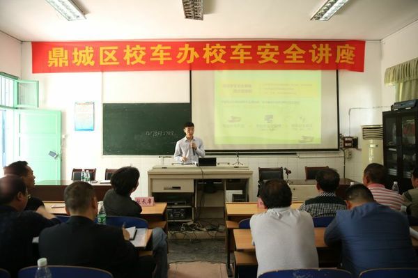 宇通校車安全大講堂湖南常德開講/ 宇通校車安全大講堂湖南常德開講