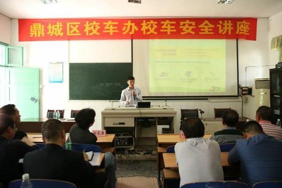 宇通校車安全大講堂湖南常德開講
