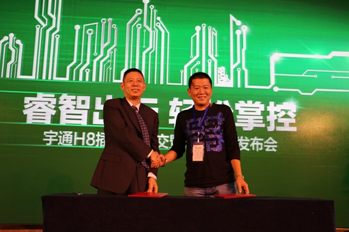 宇通H8插電式混動公交車重磅發布