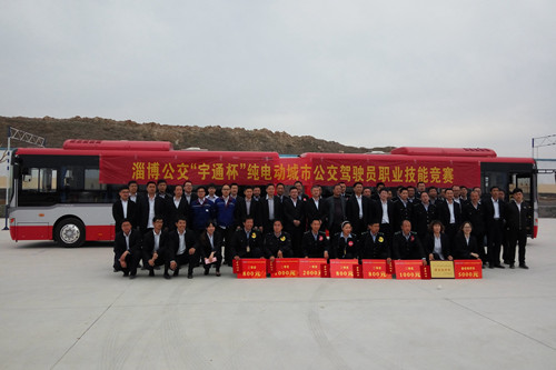 一次純電動公交車節能比賽帶來的三大震撼/ 一次純電動公交車節能比賽帶來的三大震撼