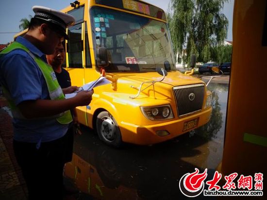 博興交警深入學校 做好假后校車安全檢查工作