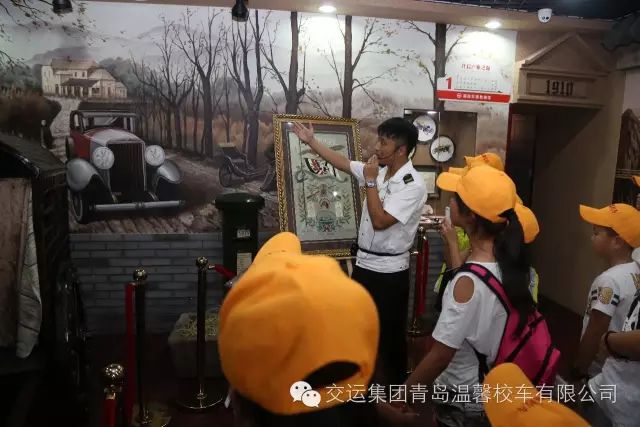 溫馨校車公益活動，普及青島交通發展知識