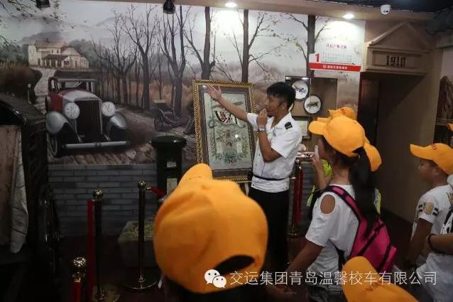 溫馨校車公益活動，普及青島交通發展知識