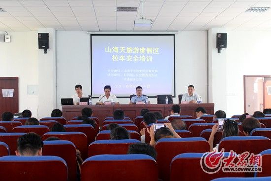 日照山海天幼兒園校車(chē)安全消防演練/ 日照山海天幼兒園校車(chē)安全消防演練