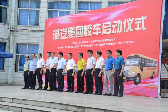 廣東湛江首批15輛智能校車9月1日將投用