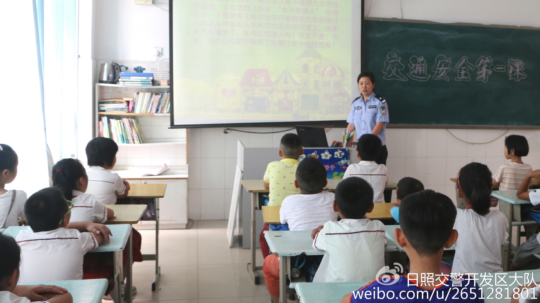 開學(xué)第一課學(xué)什么：安全！