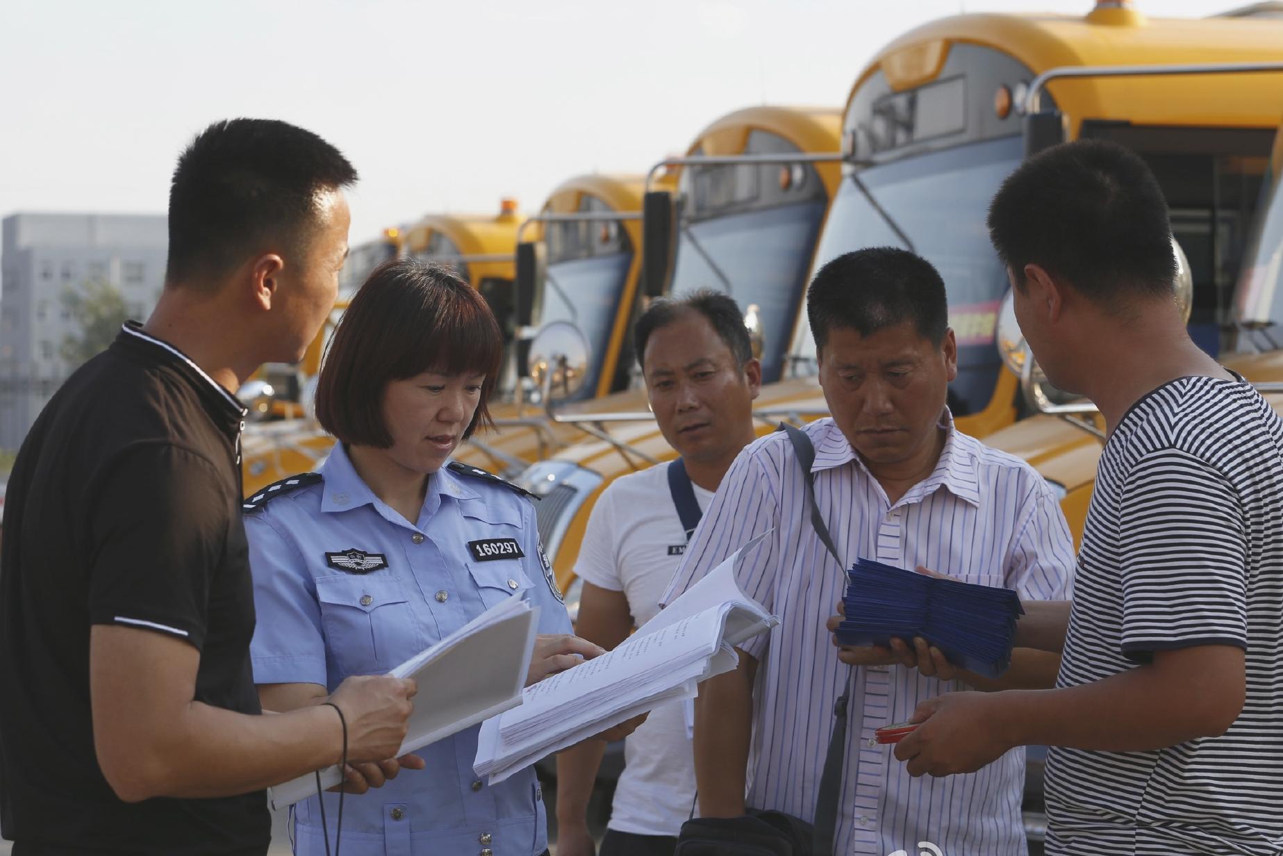 開學后學什么:安全!