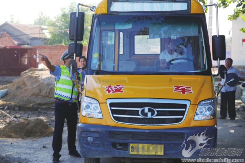 一幼兒園雇用“黑車”當(dāng)校車 一幼兒園雇用“黑車”當(dāng)校車