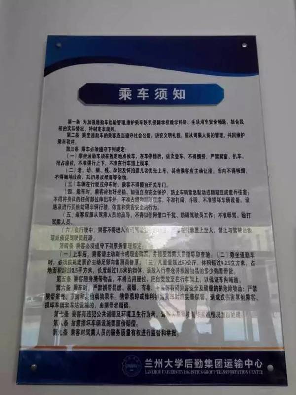 蘭大微變化 | 這些校車安全細節你一定要知道 蘭大微變化 | 這些校車安全細節你一定要知道