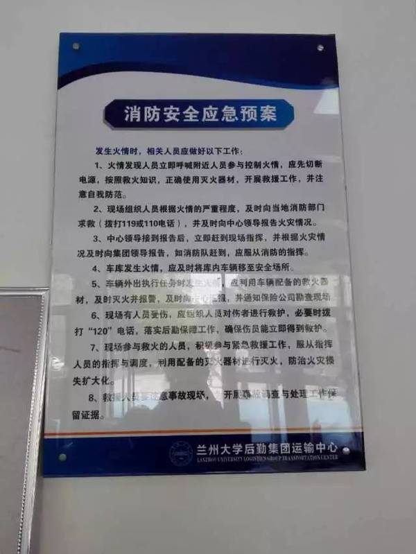 蘭大微變化 | 這些校車安全細節你一定要知道 蘭大微變化 | 這些校車安全細節你一定要知道