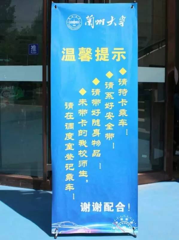 蘭大微變化 | 這些校車安全細節你一定要知道 蘭大微變化 | 這些校車安全細節你一定要知道