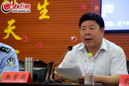 保障校車安全!莒縣舉行校車安全知識培訓演練 保障校車安全!莒縣舉行校車安全知識培訓演練