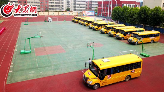 保障校車安全!莒縣舉行校車安全知識培訓演練 保障校車安全!莒縣舉行校車安全知識培訓演練