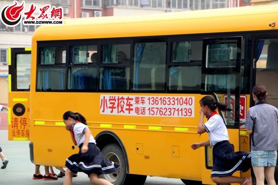 保障校車安全!莒縣舉行校車安全知識培訓演練 保障校車安全!莒縣舉行校車安全知識培訓演練