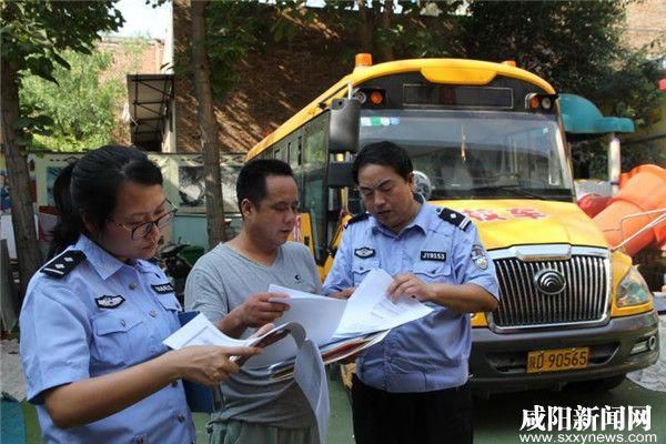 陜西涇陽交警主動“登門” 給校車做“體檢”