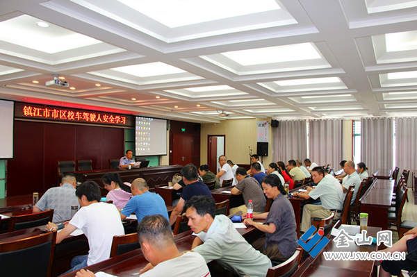 江蘇鎮江車管所提前部署校車安全管理工作 全力消除安全隱患