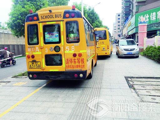 幼兒園校車將人行道變成停車點/ 幼兒園校車將人行道變成停車點