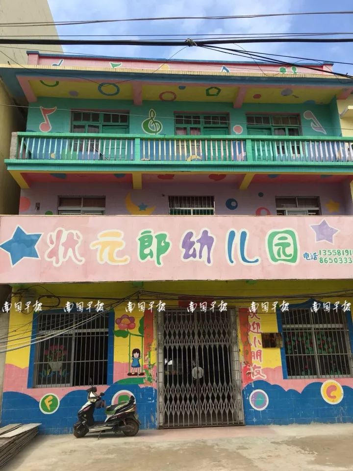 4歲男孩被校車撞上不幸身亡!出事時司機懷里竟抱著一個人……行車記錄儀還原現場! 4歲男孩被校車撞上不幸身亡!出事時司機懷里竟抱著一個人……行車記錄儀還原現場!