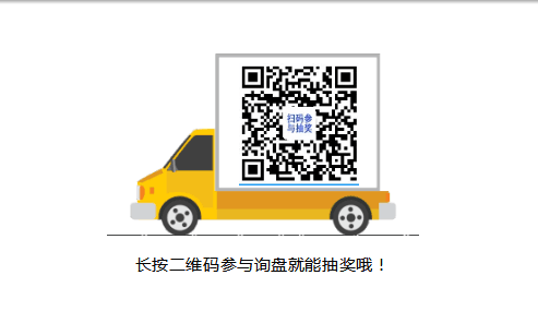 山東濟南：“迷彩校車”讓賢記