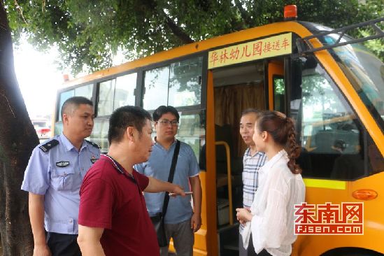 莆田城廂交警大隊(duì)強(qiáng)化校車檢查 筑牢安全防線 莆田城廂交警大隊(duì)強(qiáng)化校車檢查 筑牢安全防線