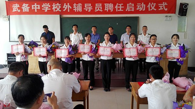 30名校車駕照人員被武備中學聘為“校外輔導員” 30名校車駕照人員被武備中學聘為“校外輔導員”