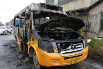 益陽市一校車發生自燃事故 未造成人員傷亡