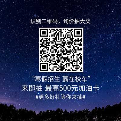 校車安全豈容兒戲,任丘交警查獲一起無資質駕駛校車且超員7人 校車安全豈容兒戲,任丘交警查獲一起無資質駕駛校車且超員7人