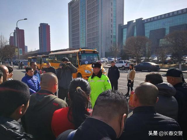 長春交警聯合教育部門開展校車隱患排查和駕駛員安全教育活動/ 長春交警聯合教育部門開展校車隱患排查和駕駛員安全教育活動
