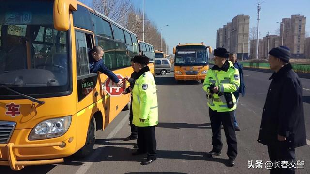 長春交警聯合教育部門開展校車隱患排查和駕駛員安全教育活動/ 長春交警聯合教育部門開展校車隱患排查和駕駛員安全教育活動